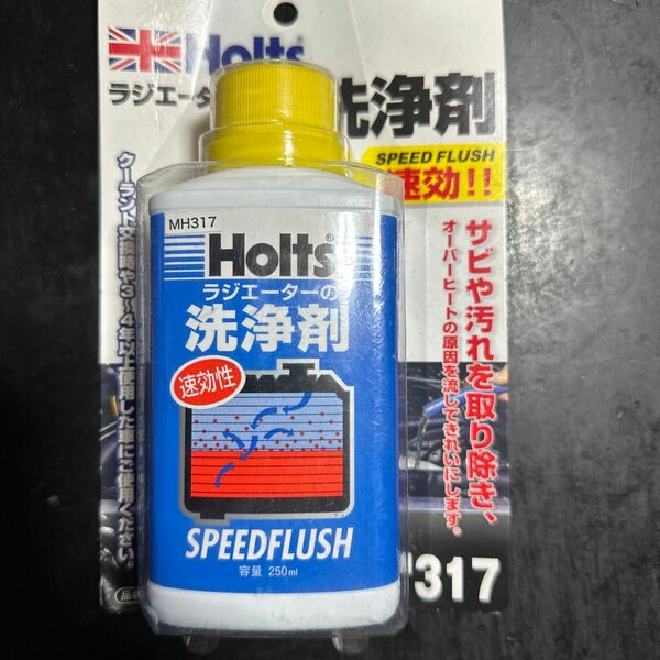 HoIts スピードフラッシュ ラジエーター洗浄剤 MH317