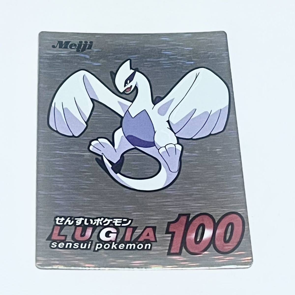 2025年最新】Yahoo!オークション -ポケモンカード ルギア (明治 2025年最新】Yahoo!オークション -ポケモンカード ルギア (明治