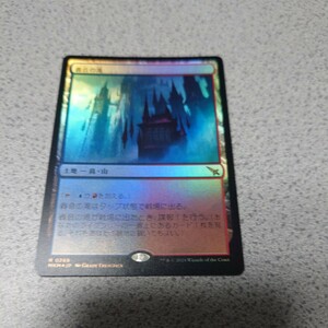 MTG MKM 轟音の滝 日本語foil 一枚 カルロフ邸殺人事件 即決