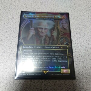 MTG SLD Miracle Max, Unemployed 英語foil 一枚 The Princess Bride Traditional foil Edition Secret lair シークレットレイヤー 即決