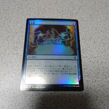 MTG CMR 定業 日本語foil 一枚 即決_画像1