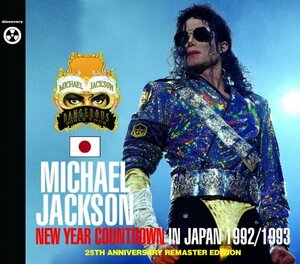 MICHAEL JACKSON NEW YEAR COUNTDOWN