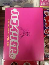 アイドル本　モーニング娘。　１０冊セット　占い　さくらももこ　お宝写真_画像8