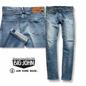 送料無料 BIG JOHN ＆ SONS JAM HOME MADE ビッグジョン サンス ジャムホームメイド コラボデニムパンツ ストレートストレッチジーンズ 30