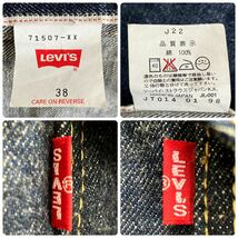 送料無料 美品 濃紺 98年製 日本製 復刻 Levi's リーバイス 71507-XX 507XX 2nd セカンド ビッグE BIGE 革パッチ デニム ジャケット 38_画像10