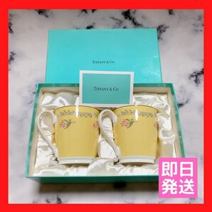 【 最終お値下げ 】ティファニー TIFFANY ピンクチューリップ マグカップ ペア ペアマグカップ Tiffany Co 箱付