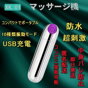 K1 ウーマナイザー 手持ち ハンディマッサージ 加熱 振動 電マ バイブ 充電式 マッサージャー 