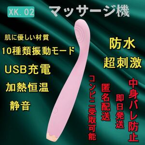 K2ウーマナイザー 手持ち ハンディマッサージ 加熱 振動 電マ バイブ 充電式 マッサージャー 