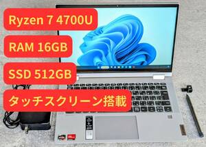 Lenovo IdeaPad Flex 550 / Ryzen 7 4700U / メモリ 16GB / SSD 512GB / タッチスクリーン / 14型ディスプレイ