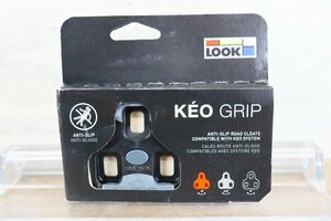 新品未開封　LOOK KEO GRIP　ルック　ケオ　グリップ　クリート　ブラック　０°　固定　ビンディングペダル　cicli17　3