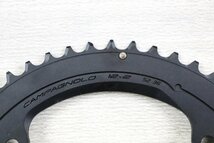 １円スタート　新品未使用　Campagnolo SuperRecord　カンパニョーロ　スーパーレコード　2×12　52-36　BCD・PCD 145/112mm　cicli17　23_画像3