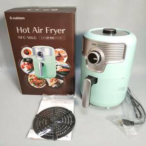 ◇ S-cubism Hot Air Fryer NFC-16LG レトロ調 熱風フライヤー ライトグリーン エスキュービズム 未使用品/現状品 ◇ K91271