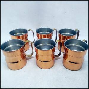 ●純銅製 マグカップ タンブラー 銅製 銅 COPPER コップグラス 6客セット 1.032㎏ 保管品●G2490
