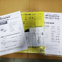 ◇ MAX 常時換気機能付換気乾燥暖房機 UFD-112A AC100V専用 2022年製 マックス 未使用/未開封品 ③ ◇ K91563_画像10