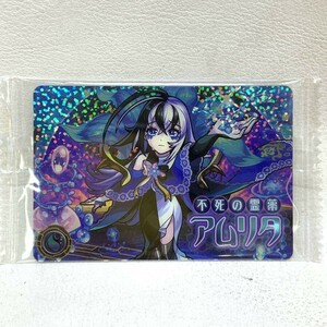 ▼送料185円☆BANDAI バンダイ/不死の霊薬 アムリタ/No.5460/XFLAG エックスフラッグ/Ⅳ-21 SR/カード▼N0627