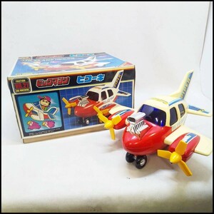 ● Yonezawa Yonezawa Toy Yonezawa № 21 Hikoki Big Machine Airplane Toy Showa Retro Желтый тепал Используется ● C2324