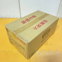 ▲③未開封品 ニチネン TOP ボックス チャック付き スタンディングパック入り固形燃料 2kg×3袋 キャンプ アウトドア 鍋 業務用 ▲ K12388_画像6