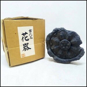 ●古代瓦 奈良 山田寺 華道 花器 花入 花瓶 生花 工芸品 古美術 保管品●G2475