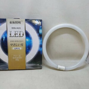 ◇ 東和照明 丸型LED蛍光灯 グロー式対応 40W形 室内照明 未使用/現状品 ◇ R91556