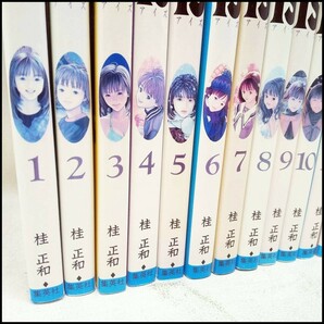 ●集英社 Is アイズ 桂正和 全15巻セット 完結セット 少年ジャンプ 漫画 マンガ コミック USED●G2492の画像3