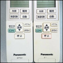 ●Panasonic パナソニック エアコン用 リモコン 2点セット A75C3609 赤外線発光OK USED●R2567_画像4