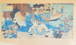 ▲ 希少 版画 一猛齊芳虎画 池之端上金板 武者絵 平 知盛 歴史 日本文化 新中納言知盛卿 保管現状品 ▲ C10001