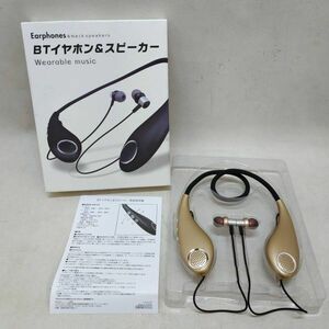 ◇ Earphones & Neck Speakers BTイヤホン＆スピーカー ゴールド ネックスピーカー 未使用/現状品 ◇ G91231