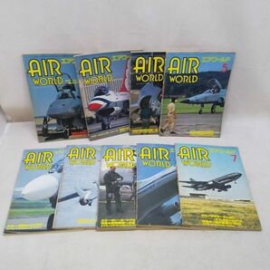 ◆エアワールド 1983年 1985年 1988年 1989年 合計9冊セット AIR WORLD 航空専門雑誌◆C2104の画像1