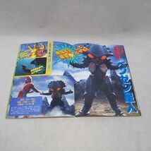 ◆ウルトラマンエアス バンブームック でかぼん 1996年初版 円谷プロ 竹書房 送料185円◆C2249_画像6