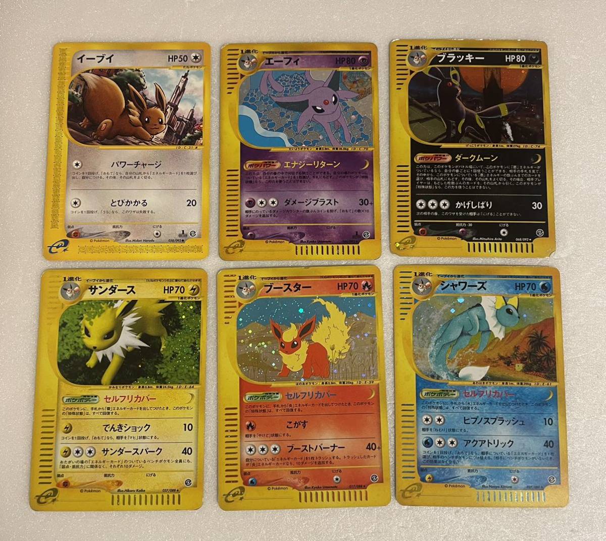 2025年最新】Yahoo!オークション -ポケモンカードe ブラッキー 2025年最新】Yahoo!オークション -ポケモンカードe ブラッキー