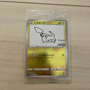 ポケモンカード ピカチュウ ながばゆう プロモ ミラー No.3443