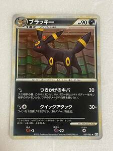 ポケモンカード ブラッキー LEGEND No.3182