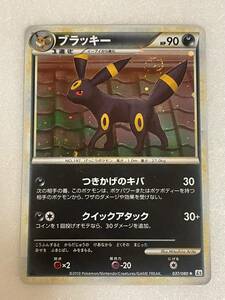 ポケモンカード ブラッキー LEGEND No.3184