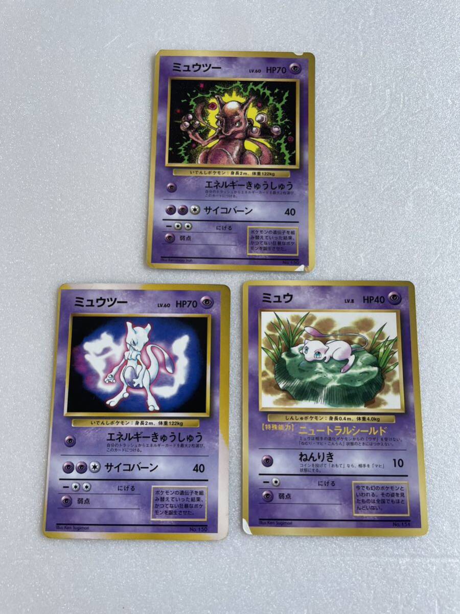 2025年最新】Yahoo!オークション -ポケモンカード 旧裏面 2025年最新】Yahoo!オークション -ポケモンカード 旧裏面