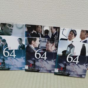 64 ロクヨン　 DVD　全3巻