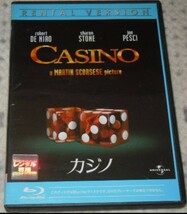 ★Blu-ray『カジノ CASINO』送料120円〜/ロバート・デ・ニーロ/シャロン・ストーン/マーチン・スコセッシ/本編178分＋特典映像★_画像1