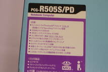 SONY PCG-R５０５S/PDジャンク_画像9