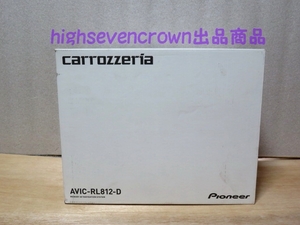 【送料無料!!】【デッドストック品!!】■カロッツェリア ナビゲーション AVIC-RL812-D■楽NAVI carrozzeria パイオニア■(管)CAMN2403004