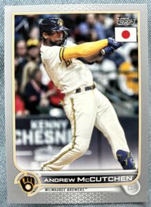 1/1 Topps 2022 アンドリュー・マカッチェン　One of one カード ミルウォーキーブルワーズ　アンドルー・マカチェン　アンドリュー