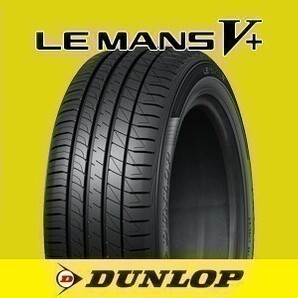 送料無料 総額安 新品 ダンロップ ルマン5プラス ルマンVプラス ルマンV+ DUNLOP LE MANS V LM5+ 195/45R17 81W 1本価格4本66000円～の画像1