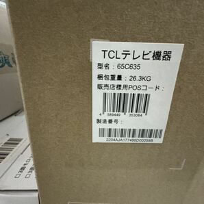 UU030 展示品 TCL 65V QLED Android搭載 スマートTV 4Kチューナー Algoエンジン搭載モデル GoogleTV GFARRの画像5