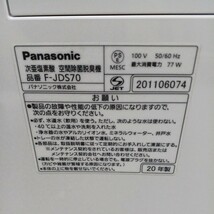 UU040 Panasonic パナソニック ジアイーノ F-JDS70 2020年製　次亜塩素酸 空間除菌脱臭機 脱臭機　BJRAR_画像5