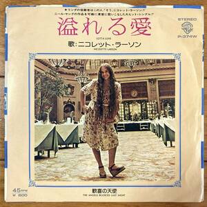 ■ニコレット・ラーソン■溢れる愛■Nicolette Larson■Lotta Love■P-374W■AOR■EP