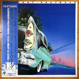 ■ヒートウェイブ■オータム・ハイウェイ■Heatwave■Current■253P-368■Soul■Disco■AOR■帯