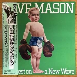 ■デイヴ・メイスン■明日へのチャンピオン■Dave Mason■Old Crest On A New Wave■25AP 1883■AOR■Michael Jackson■帯