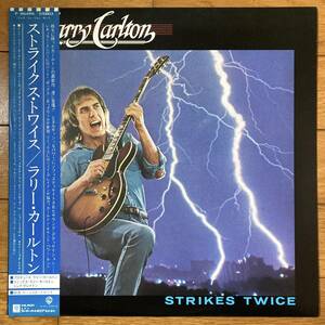 ■ラリー・カールトン■ストライクス・トワイス■Larry Carlton■Strikes Twice■P-10649W■Fusion■帯