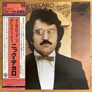 ■ニック・デカロ■イタリアン・グラフィティ■Nick DeCaro■Italian Graffiti■YZ-8034-AU■AOR■帯