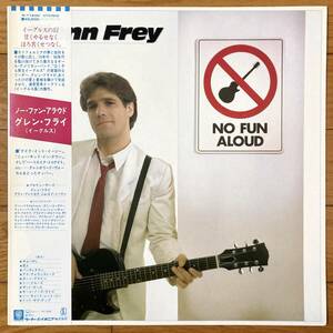 ■グレン・フライ■ノー・ファン・アラウド■Glenn Frey■No Fun Aloud■P-11206■Eagles■AOR■帯