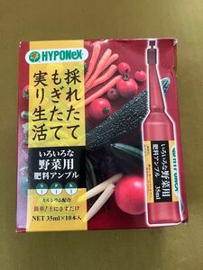 ハイポネックス ハイポネックスいろいろな野菜用肥料アンプル 35ml×8本