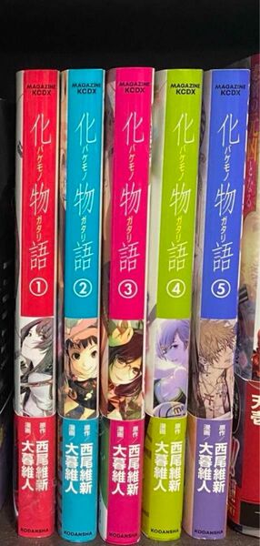 化物語1〜5巻 まとめ売り